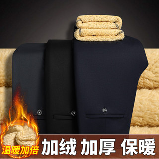 男士休閒褲韓版素色刷毛加厚羔羊絨刷毛保暖防寒彈力直筒褲商務休閒西裝褲休閒褲高品質棉褲男褲子
