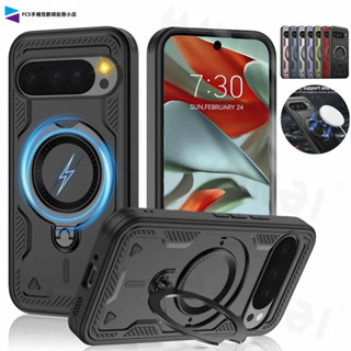 閃電軍工鎧甲360旋轉支架Magsafe磁吸手機殼 Google Pixel 9 Pro XL 鏡頭加高防摔保護手機外殼