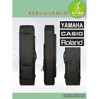 ■ 柚子樂器 ■ [臺灣現貨] 88鍵鋼琴外出袋 電鋼琴袋 FP30X YAMAHA P225 FP10 ES120