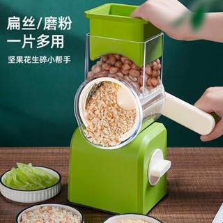 多功能切菜器廚房滾筒蔬菜切片器切片機土豆擦絲切絲刨絲器