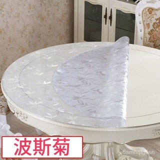【優選】【pvc圓形桌佈】橢圓折疊伸縮圓透明桌墊防水防燙防油餐桌墊軟玻璃 BKHP