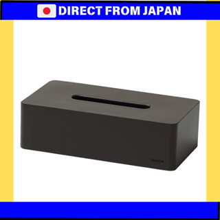 日本原裝 ideaco(イデアコ) 盒子 紙巾專用盒 溫治棕色 box gra