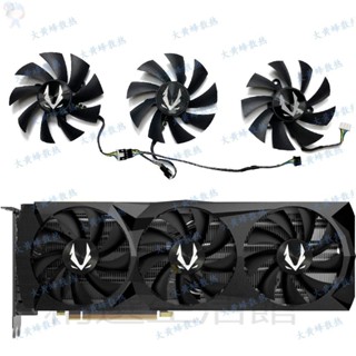 #冰峰散熱#ZOTAC索泰RTX2060 2060S 2070 2070S AMP Extreme顯示卡風扇GA92S2U