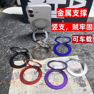 360旋轉手機支架 貼上式摺囊 磁吸無線充支架 懶人桌面支撐 女生折疊支架 適用 iPhone OPPO 小米 vivo