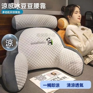 ⭐沙發靠墊 護腰靠墊 沙發靠背枕 靠背枕 靠墊 抱枕 沙發榻榻米 靠腰墊 床上靠枕 床頭靠墊 座椅靠墊 靠背墊m