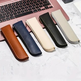 簡約拉鍊筆筒皮革筆袋鋼筆收納袋便攜筆套盒學校辦公用品