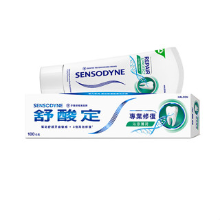 舒酸定 進階護理 專業修復抗敏牙膏100g -沁涼薄荷(深層修復/口氣清新)