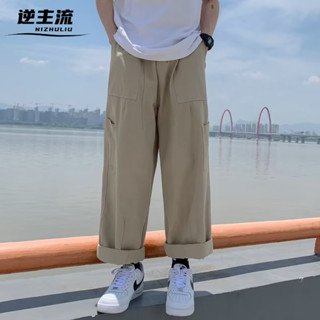 現貨特價 卡其XL 日系純色寬鬆休閒褲 美式高街多口袋工裝褲 設計感高街ins潮流直筒褲 春秋季潮牌休閒闊腿褲