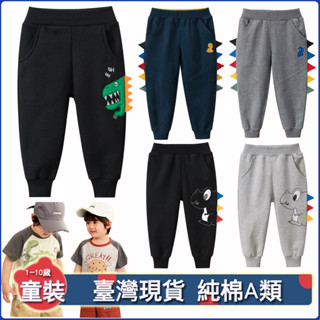 90-140cm新款卡通兒童運動休閒褲童裝 高品質2025年春季新款男童運動休閒長褲 恐龍造型運動褲 小男孩褲子防蚊褲