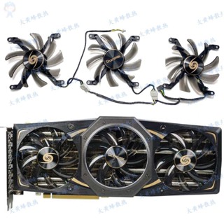 #冰峰散熱#LEADTEK/麗臺RTX2070S 2080 2080S 2080ti WinFast顯卡散熱風扇 可統編