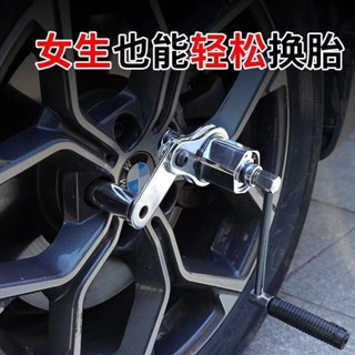 🔥臺灣新品汽車省力扳手小車增力套筒扳子螺絲拆卸器拆裝維修工具輪胎汽車koklp