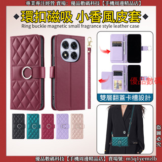 時尚環扣小香風 Redmi Note 14 Pro + 紅米 Note14 手機殼 防摔手機殼 保護殼 翻蓋手機殼 皮套