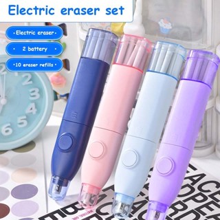 鉛筆電動橡皮擦帶筆芯學生美術素描自動旋轉橡皮擦學校文具