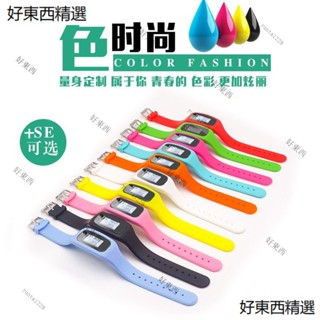 計步器 運動手錶運動手環走步計數器計步器老年人多功能計步器禮品健身房