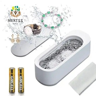 NEXTSS眼鏡清洗機,振動USB充電眼鏡清潔劑,便攜的超音波多功能的迷你洗衣機手錶
