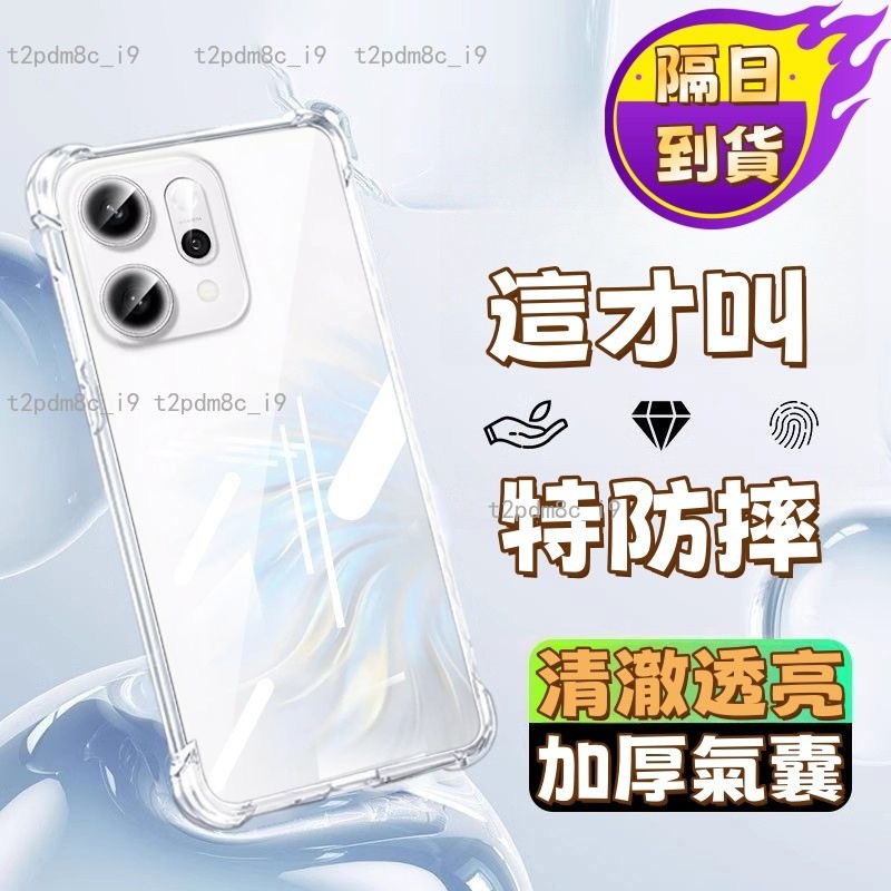 四角防摔手機殼 透明空壓殼 適用Google 谷歌Pixel 6 6Pro 6A 7pro 7A 8 8Pro 8A