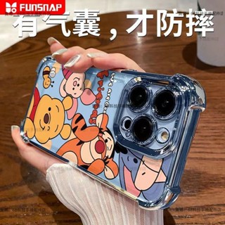 頂級冰盾鎧甲 可愛卡通 手機殼 適用 紅米 14C Note 10 10S 11 11S 12 13 4G Pro 5G