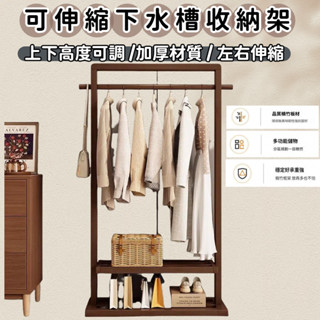 🌟客廳簡約新中式多功能衣帽架🌟 掛衣架 實木落地衣架 臥室衣帽架實木衣帽架 落地掛衣架 晾衣架衣帽掛 衣服架 置物架