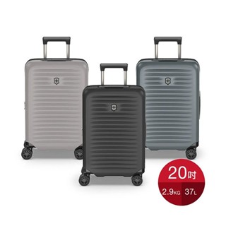 Victorinox 維氏 / Airox Frequent Flyer 20吋 硬殼登機旅行箱 - 653132