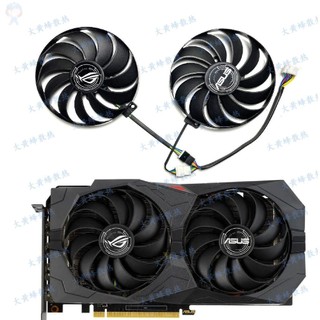 ASUS/華碩GTX1650 1650S 1660S ROG猛禽顯示卡風扇PLD10010S12HH