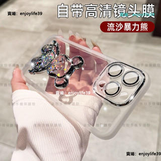 高透冰甲 流沙暴力熊 矽膠軟殼 適用 紅米 14C 4G手機殼 紅米 Note 14 13 13Pro保護殼