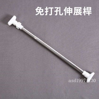 免打孔門簾專用伸縮桿加粗加固