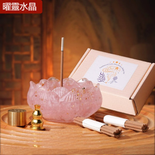 【臺灣出貨】天然水晶蓮花香插 聚寶盆 供佛 香爐 香插底座碎石滴膠蓮花香插 套裝 消磁