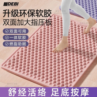 現貨隔日達🔥超慢跑墊 腳踏板 腳踏墊 指壓板 超慢跑 腳底按摩板 腳踏墊 腳底按摩墊 腳底按摩板 腳底按摩 穴道按摩