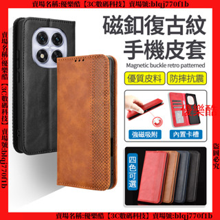 磁釦復古紋 皮套 Redmi Note 14 Pro + 紅米 Note14 手機殼 手機套 防摔手機殼 保護套 保護殼