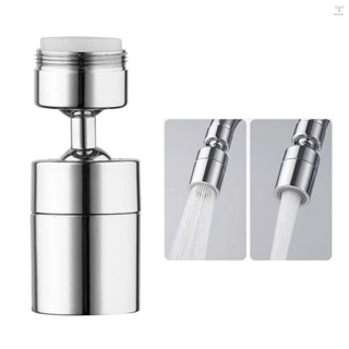 水龍頭曝氣器360度旋轉水龍頭噴霧曝氣器廚房水龍頭節水噴嘴噴霧器大角度浴室面盆雙功能加長延長器