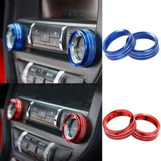 適用於 Ford 福特 野馬 2015-2020 空調收音機旋鈕環 AC 控制開關按鈕環蓋裝飾件
