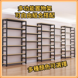 組合架 組合貨架 貨架 展示架 多層自由組合 層架 陳列架 樣品貨櫃商用置物產品架店用多功能