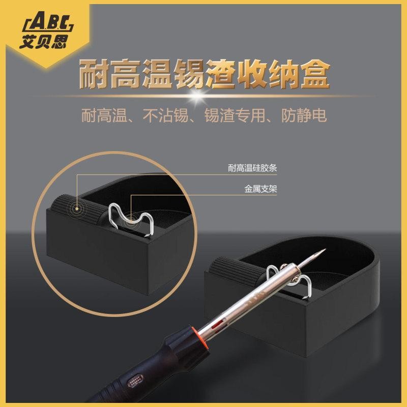 【臺灣出貨】錫渣收納多功能二合一電木烙鐵架錫渣收納盒耐高溫錫渣盒洛鐵架子