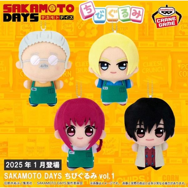 【現貨】SAKAMOTO DAYS 坂本日常 努努 吊飾娃娃 Vol.1 坂本太郎 陸少糖 朝倉信 南雲與市 萬代