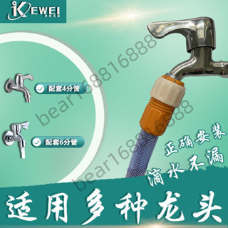 ⚡臺灣出貨⚡ 水管接頭萬能對接軟管接硬管家用澆菜澆花洗車水管接頭龍頭延長管熱銷