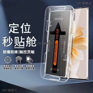 小米秒貼滿版玻璃貼 Redmi 螢幕保護貼 紅米Note 14 Ultra 13 12 12X 11 Pro 15 滿版