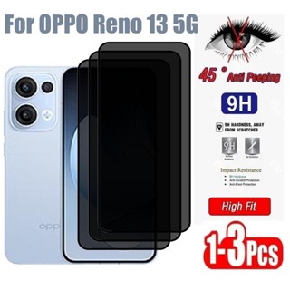 1-3 片隱私鋼化玻璃適用於 OPPO Reno 13 5G 防間諜全覆蓋螢幕保護膜適用於 OPPO Reno 13F