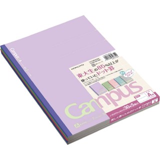 KOKUYO Campus點線筆記本/ 7mm/ B5/ 莫蘭迪色/ 5入 eslite誠品
