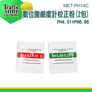 PH測量 PH校正粉 酸鹼檢測儀 MET-PH14C PH筆 ph6.8 ph4.0 PH計校正藥粉《交通設備》