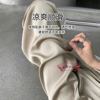 法式高階風💜醋酸闊腿褲女夏季寬鬆高腰垂感直筒休閒褲通勤防曬緞面冰絲涼涼褲 綢緞長褲 修身褲 醋酸面料女褲