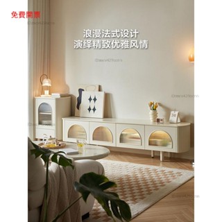 Mona家居林氏家居法式電視機櫃小戶型奶油風雲朵茶几2025新款客廳家用木業M02