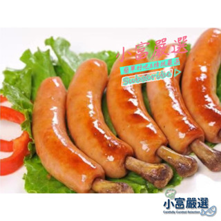 【小富嚴選】肉品香腸類-肉好多骨付香腸(帶骨香腸)(帶骨德式香腸)(骨付煙燻香腸)750g 香腸 帶骨香腸 附骨香腸