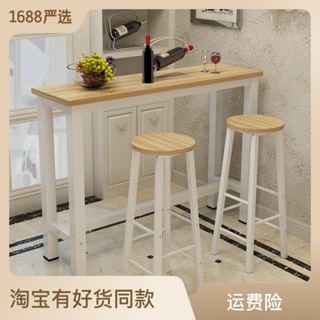 【鋼木結構】現代簡約吧臺桌 奶茶店酒吧桌椅套裝 靠牆長條桌 陽臺家用休閒桌 可定製尺寸
