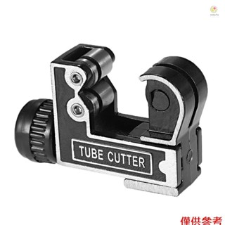 便攜式迷你切管機 3-28 毫米可調節軟管切管機銅鋁塑料管切割工具