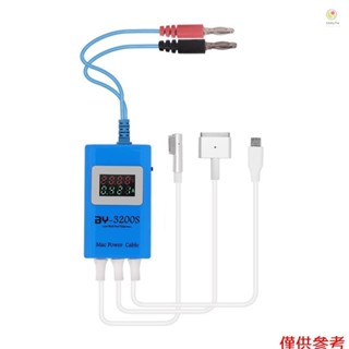 BY-3200S 便攜式電源啟動控制線適用於 Macbook 2008-2023 LCD 數顯 USB 快速充電器