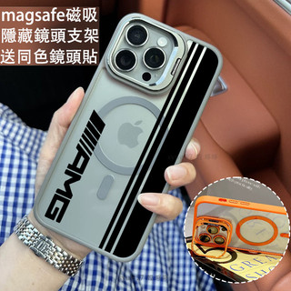 賽道AMG 磁吸防摔殼 金屬鏡頭支架 磁吸手機殼 iPhone 18 15 14 13 12 11 Pro Max防摔殼