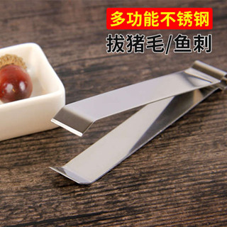 剝蒜器 剝蒜神器 豬毛夾拔毛器豬毛鉗雞毛鴨毛魚骨鉗子鑷子鬍子廚房不銹鋼剝蒜夾子