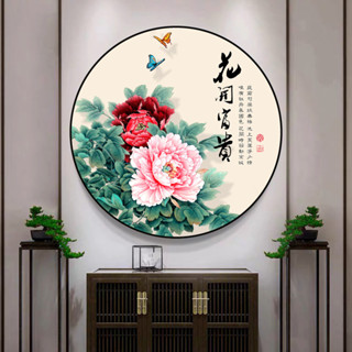 圓形牡丹畫新中式入戶玄關裝飾畫走廊過道牆壁畫花開富貴客廳掛畫 高檔LED發光畫 晶瓷畫 42402758603