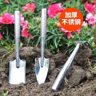 ✨臺灣熱銷✨全不鏽鋼加厚鏟子耙子鐵鍬迷你鏟耙套裝陽臺種菜養花多肉園藝工具