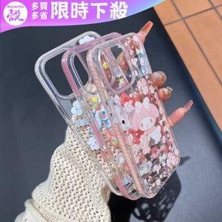美樂蒂 kitty 二合一 三麗鷗 iphone 16 pro max 手機殼 蘋果 15 14 pro 13 防摔